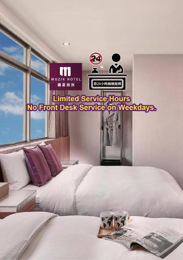 Muzik Hotel - Ximending Xining Branch Taipei Exteriör bild