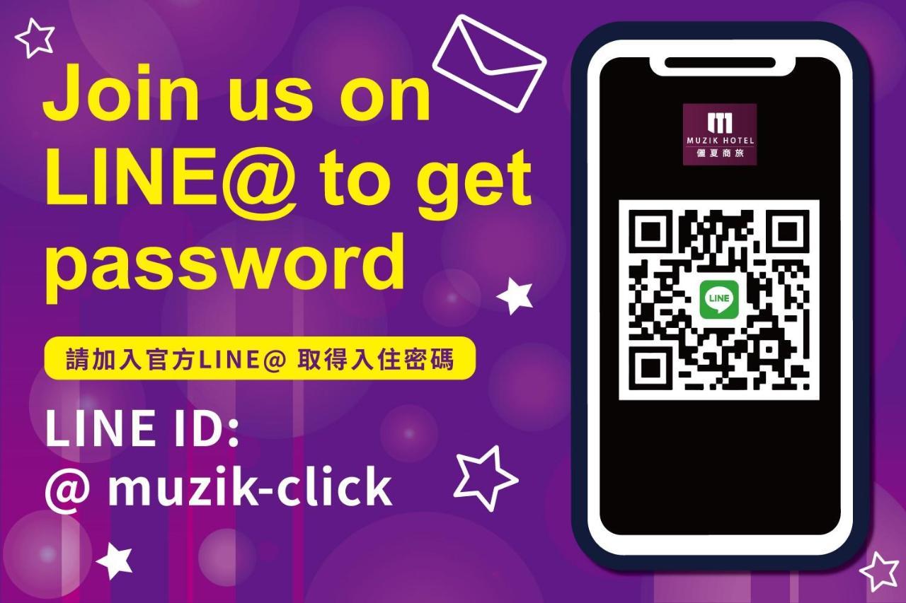 Muzik Hotel - Ximending Xining Branch Taipei Exteriör bild