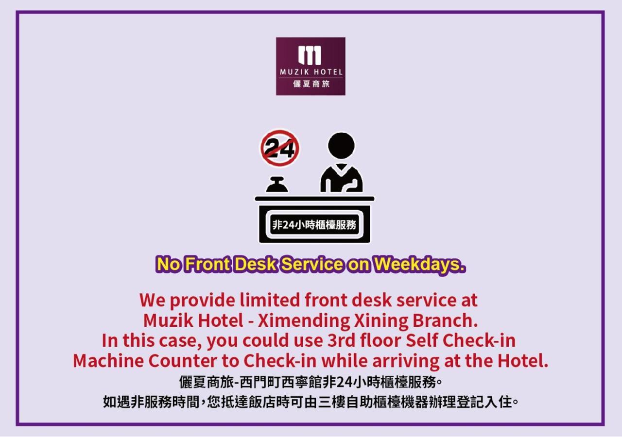 Muzik Hotel - Ximending Xining Branch Taipei Exteriör bild